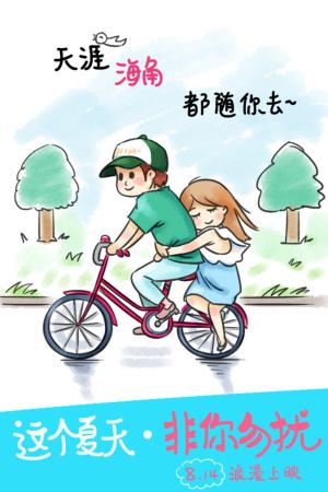 怎么买秘鲁驾驶证